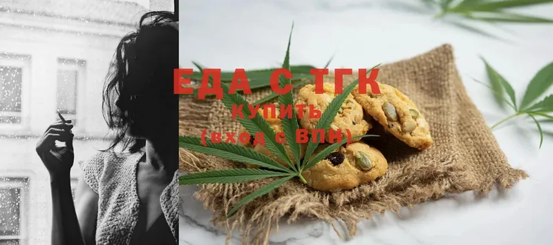 нарко площадка наркотические препараты  Каменск-Шахтинский  Canna-Cookies марихуана 