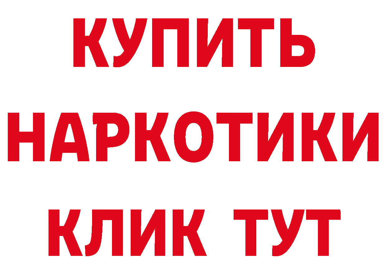 КЕТАМИН VHQ как зайти площадка кракен Каменск-Шахтинский